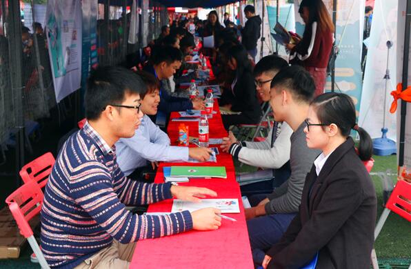 广东省2018届高校毕业生供需见面活动在华南