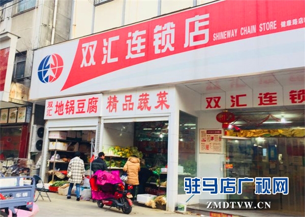 伊赛牛肉驻马店总代理与驻马店双汇连锁店