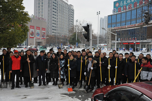 中原银行驻马店分行赴路面清扫积雪服务市民