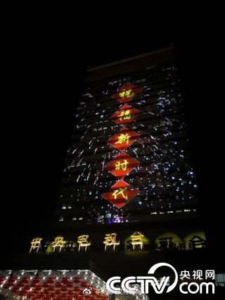 驻马店融媒,驻马店网络问政,掌上驻马店,驻马店头条,驻马店广播电视台