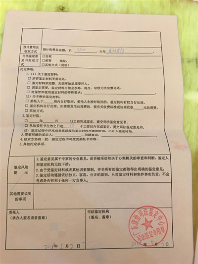 广东虎门子女入学需亲子鉴定?官方这么回应