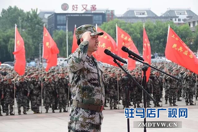 08上蔡县召开2018年民兵组织整顿拉动集结点验大会.jpg