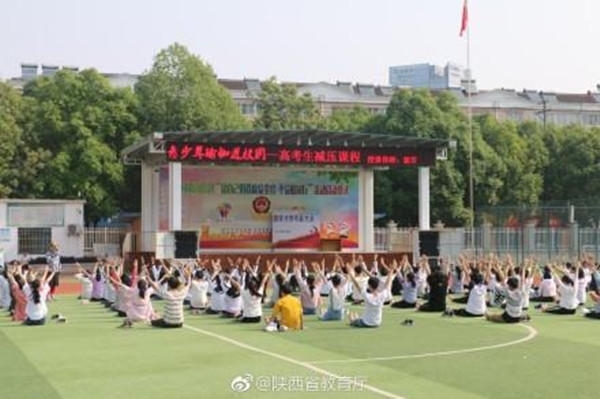 多地采取“狂踩气球” 心理疏导等方式减压迎高考
