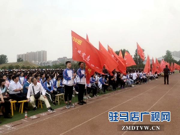 驻马店高中为高三考生壮行 学弟学妹齐送祝福