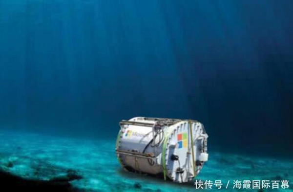 微软数据中心沉海 部分成本是传统陆地设施的最大开支之一