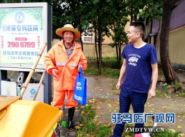 “粽”情端午 爱心企业慰问假日期间坚守岗位的工作人员