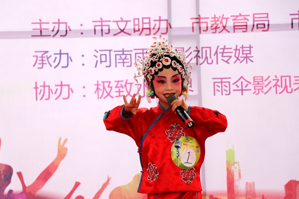 《新时代好少年》微电影海选启动
