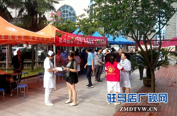 驻马店市中医院举行“冬病夏治”大型义诊