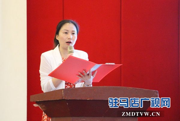 中原银行驻马店分行高考志愿填报讲座成功举行
