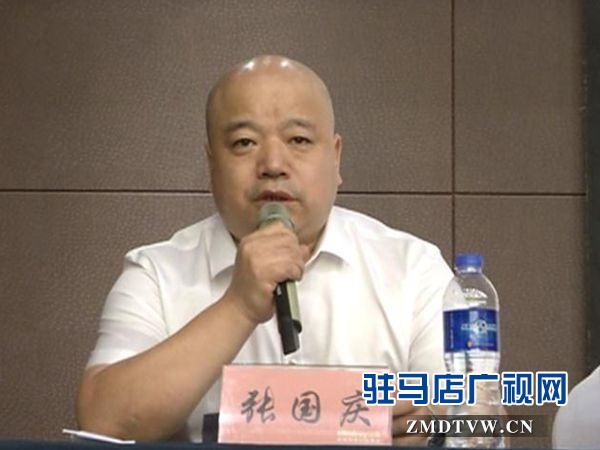 驻马店市医学会麻醉专业委员会第七次会议暨2018年学术年会顺利召开