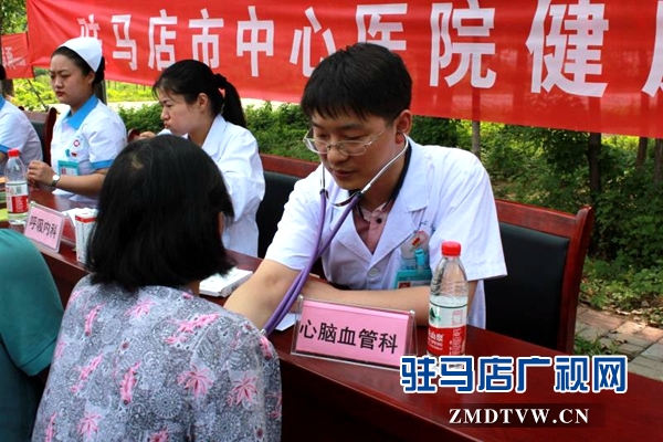 市中心医院到确山县开展健康扶贫义诊活动