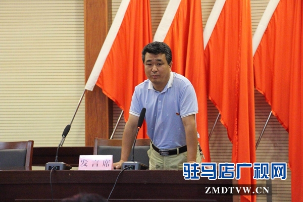 驿城区召开抓党建促脱贫攻坚推进会