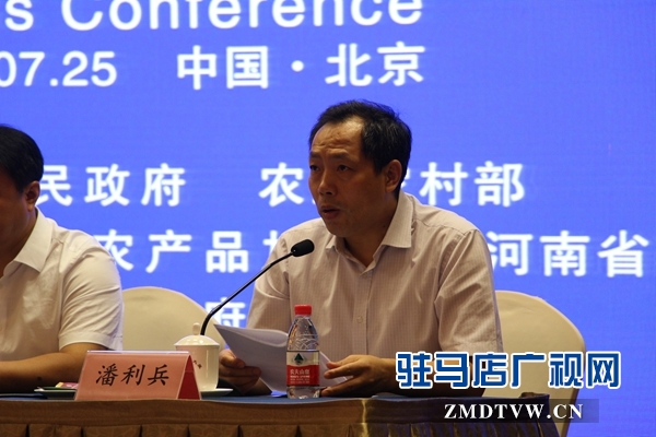 第二十一届中国农洽会新闻发布会在北京举行