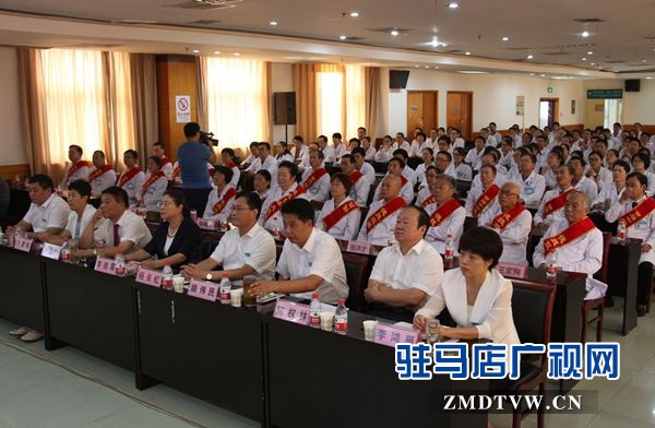 驻马店市中心医院举办首个“中国医师节”