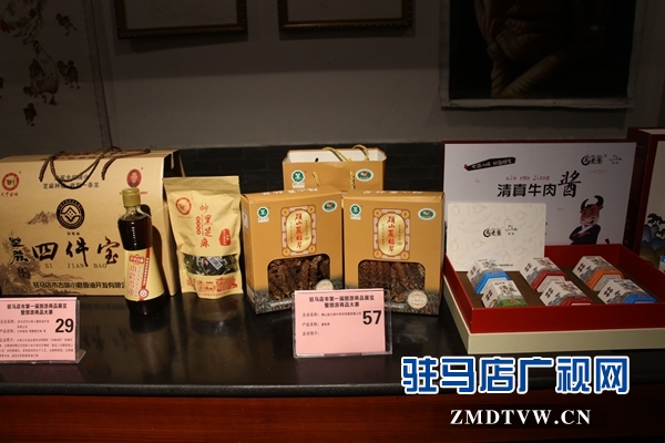 驻马店市第一届旅游商品展览暨旅游商品大赛启动