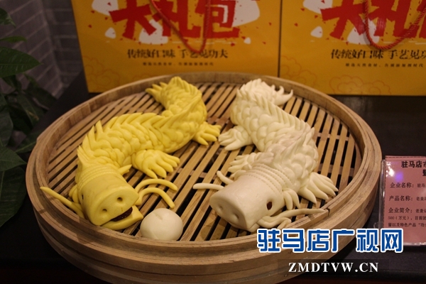 驻马店市第一届旅游商品展览暨旅游商品大赛启动