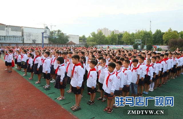 驻马店市第二十一小学迎来秋季新学期