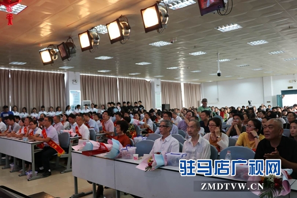 驻马店市第一高级中学举行庆祝第34个教师节表彰大会