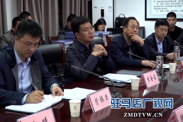 生态环境部第二次全国污染源普查调研组来西平县调研