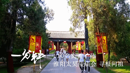 【视频】一分钟，周口会发生什么……