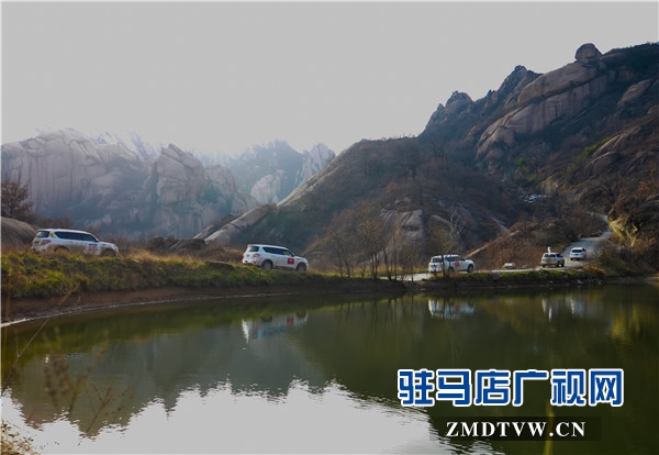 “途乐中国•河南大队”在嵖岈山上演速度与激情演绎车娱人乐的盛宴
