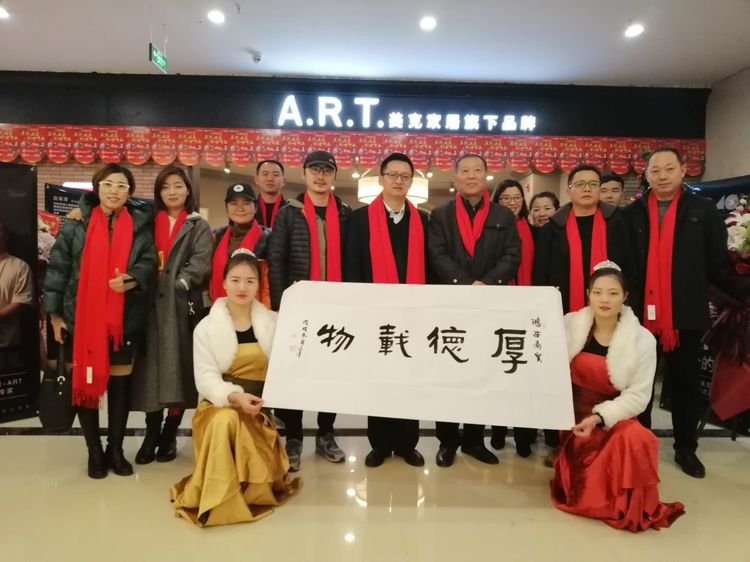  十名大牌设计师亲临现场助力驻马店居然A.R.T.旗舰店盛大开业