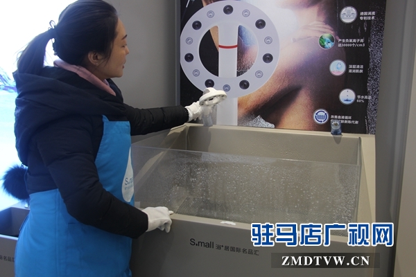 “Small浴+居国际名品汇”： 全国首家国际高端卫浴落户驻马店  