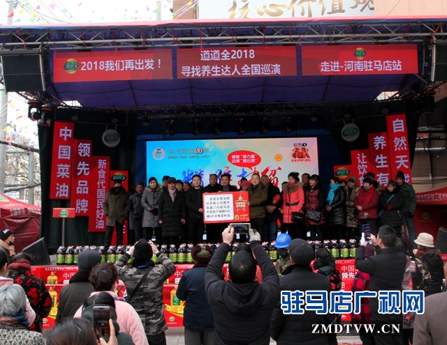 喜盈门联合道道全冬日送温暖  100桶好油帮扶贫困户