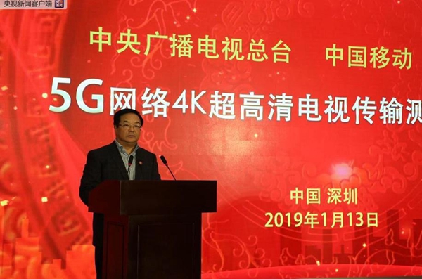 我国首次成功实现4K超高清电视5G网络传输测试