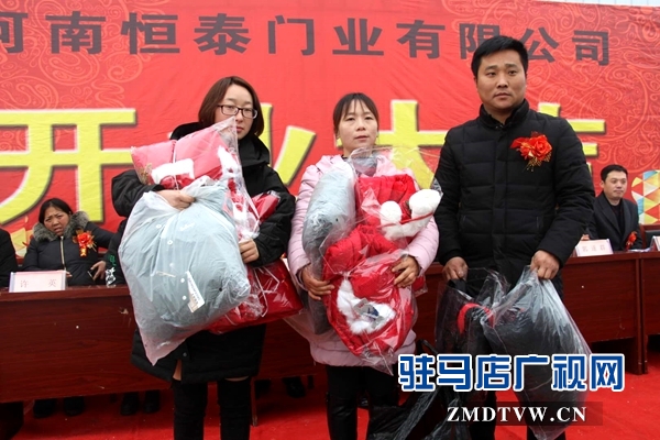 河南恒泰门业有限公司助贫献爱心暨开业典礼举行