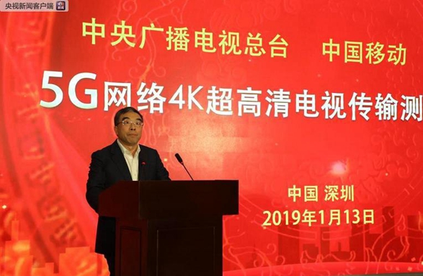 我国首次成功实现4K超高清电视5G网络传输测试