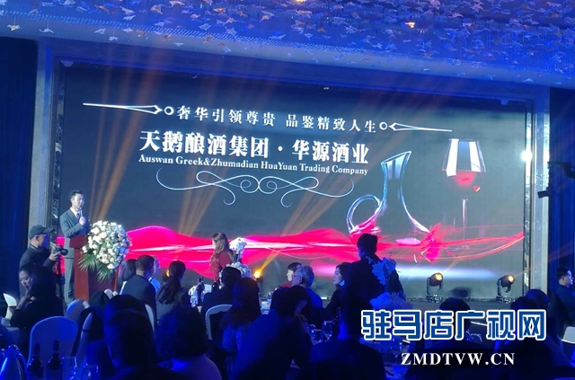 驻马店市华源酒业与天鹅酿酒集团签署战略合作协议