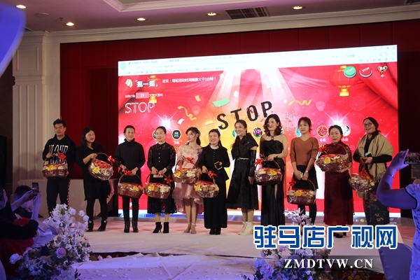 流行美“魅力女神”年终答谢会成功举办