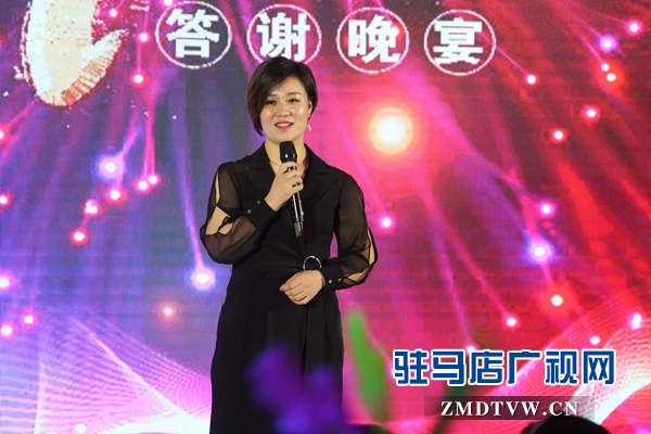 流行美“魅力女神”年终答谢会成功举办