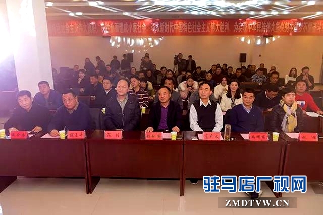 上蔡县举办脱贫攻坚慰问汇报会