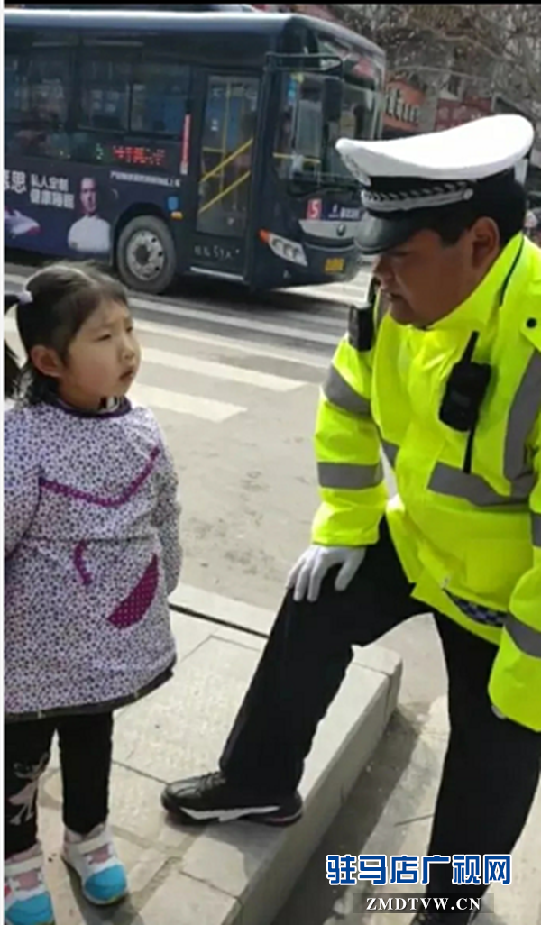  走失女孩徘徊街头 暖心交警送其回家