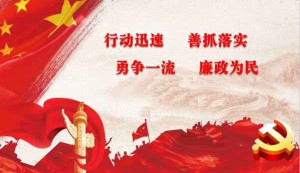关于对全市疫苗接种门诊便民服务暗访问题整改情况的通报