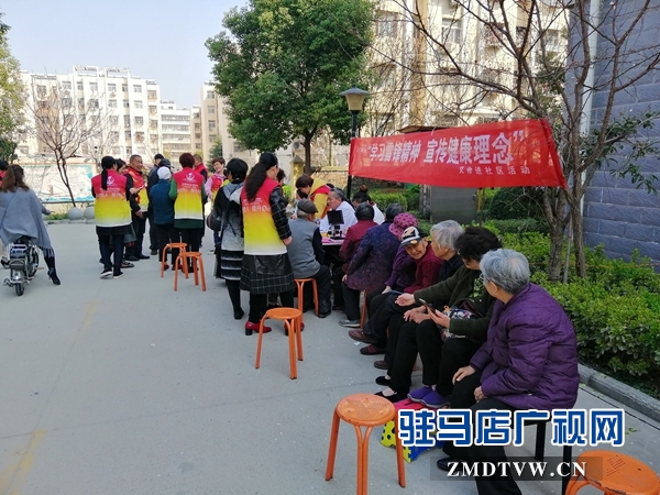  爱心义诊进社区志愿服务暖人心
