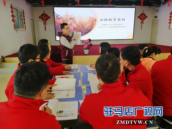 驻马店市一高品格教育骨干教师体验式培训班开班