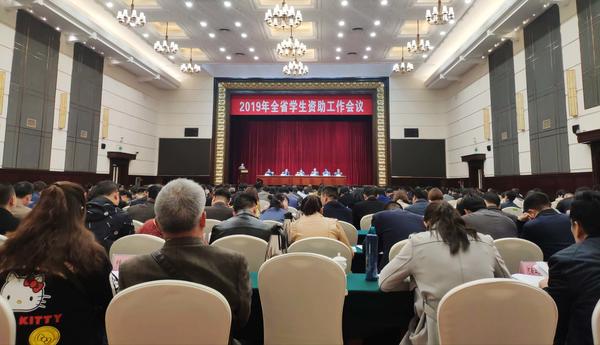 2018年河南用138亿元让千万学生上学不发愁