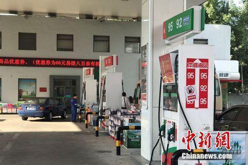 油价调价窗口今开启:或再上涨 用油成本增加