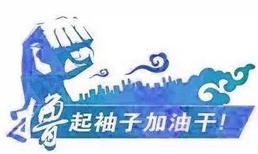 停滞一年多的驻马店学院路段开始复工建设