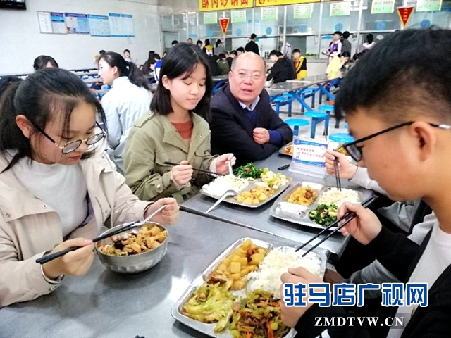 驻马店市各中小学幼儿园积极实行集中用餐陪餐制度