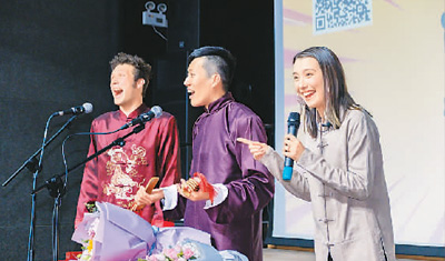 双语相声与众不同：当相声遇上“歪果仁”