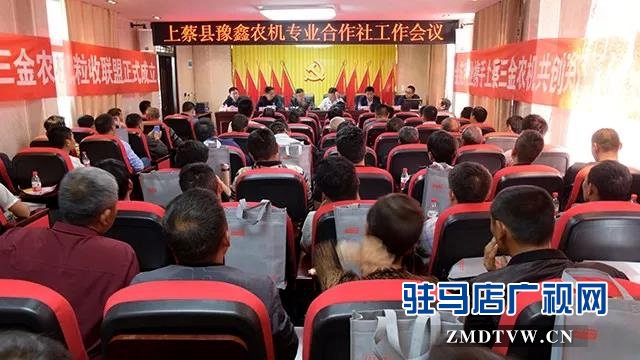 上蔡县农机社会化服务托管规模将达40万亩