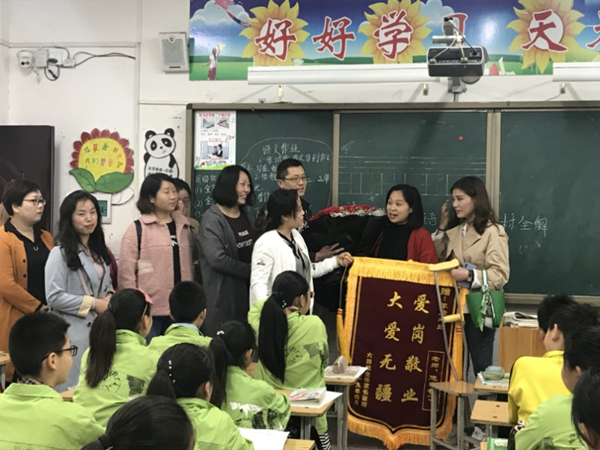 驻马店市第二十四小学师德师风建设结硕果