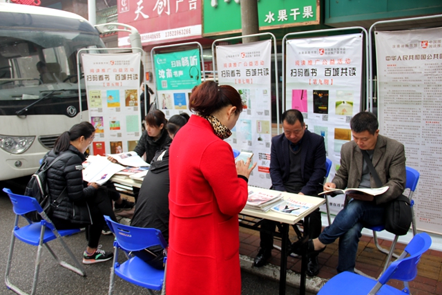 开展“世界读书日”活动  让书香溢满汝南