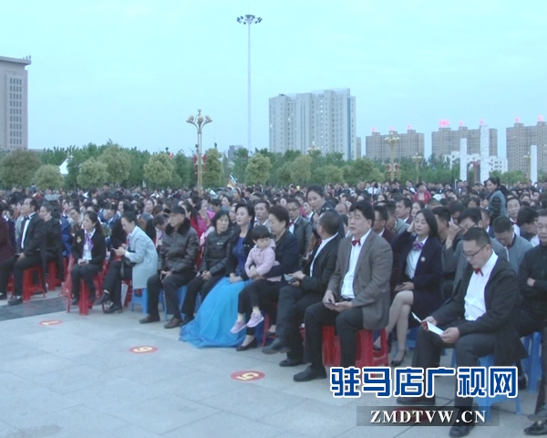 西平县举行庆“五一”中国梦大合唱