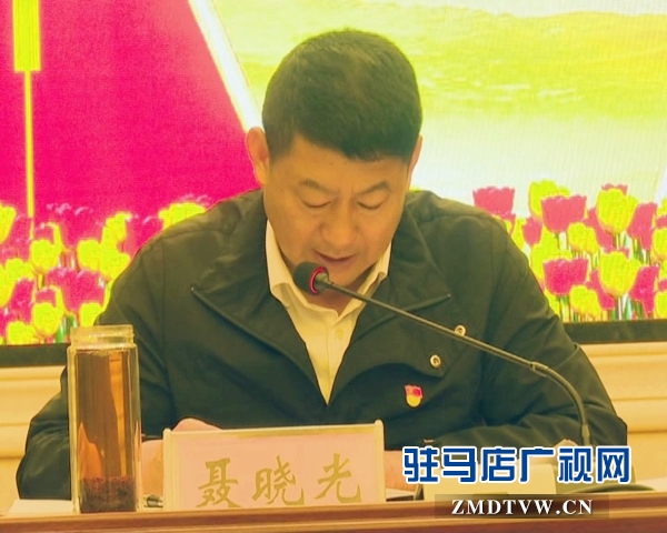 西平县召开庆祝“五一”暨表彰劳动模范和先进工作者大会