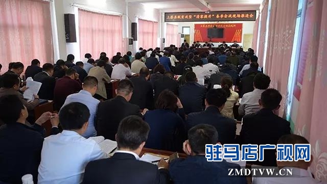 上蔡县召开脱贫攻坚春季会战现场推进会